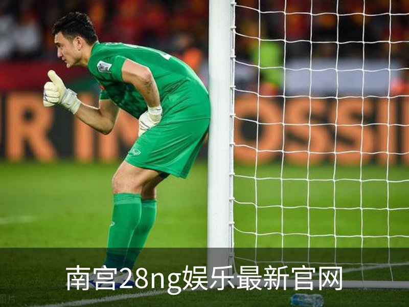 南宫(28NG.国际)-官方网站-相信品牌力量